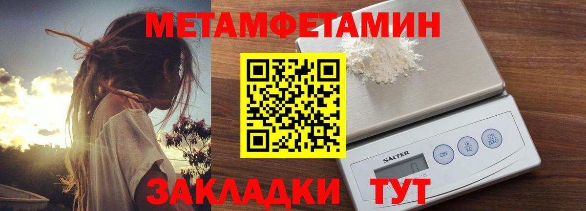 АМФ  Вход с VPN  Бахчисарай  Амфетамин Розовый  Amphetamine 