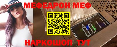 меф Усть-Илимск