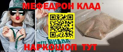 мет Усть-Джегута