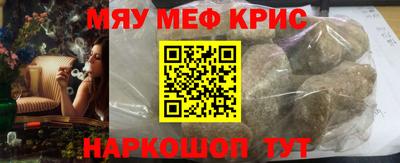 мет Усть-Джегута