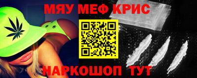 мет Усть-Джегута