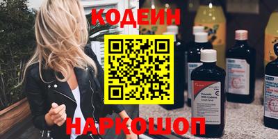 ПСИЛОЦИБИНОВЫЕ ГРИБЫ Уссурийск