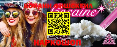 ПСИЛОЦИБИНОВЫЕ ГРИБЫ Уссурийск