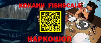 ПСИЛОЦИБИНОВЫЕ ГРИБЫ Уссурийск