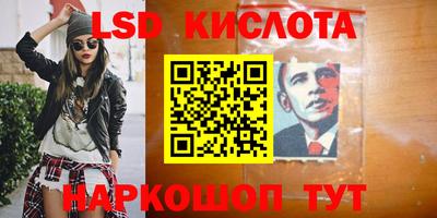 ПСИЛОЦИБИНОВЫЕ ГРИБЫ Уссурийск