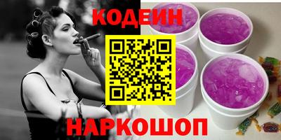 ПСИЛОЦИБИНОВЫЕ ГРИБЫ Уссурийск