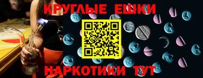меф Усть-Илимск