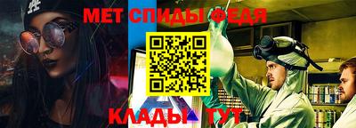 меф Усть-Илимск
