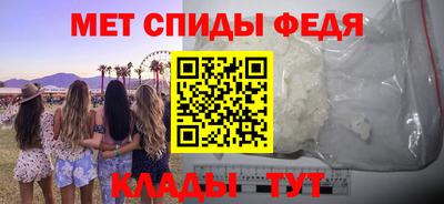 мет Усть-Джегута