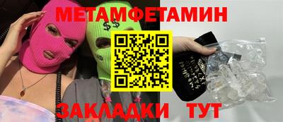 мет Усть-Джегута
