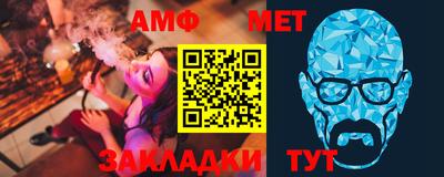 мет Усть-Джегута