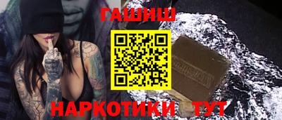 ПСИЛОЦИБИНОВЫЕ ГРИБЫ Уссурийск
