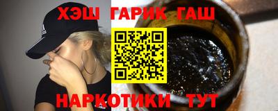 ПСИЛОЦИБИНОВЫЕ ГРИБЫ Уссурийск