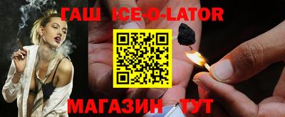 мет Усть-Джегута