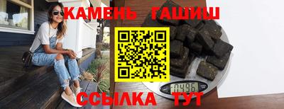 ПСИЛОЦИБИНОВЫЕ ГРИБЫ Уссурийск