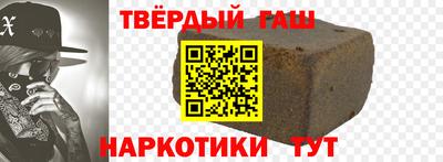 ПСИЛОЦИБИНОВЫЕ ГРИБЫ Уссурийск