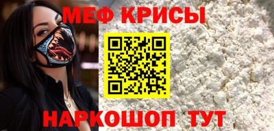 мет Усть-Джегута