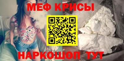 меф Усть-Илимск