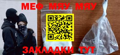 мет Усть-Джегута
