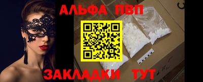 меф Усть-Илимск