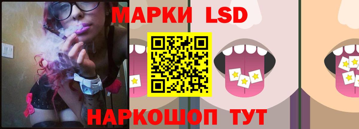 ЛСД экстази  Лсд 25 экстази ecstasy  Вход с VPN  Бахчисарай 