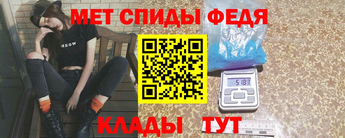 МЕТАМФЕТАМИН винт  Вход с VPN  Бахчисарай 