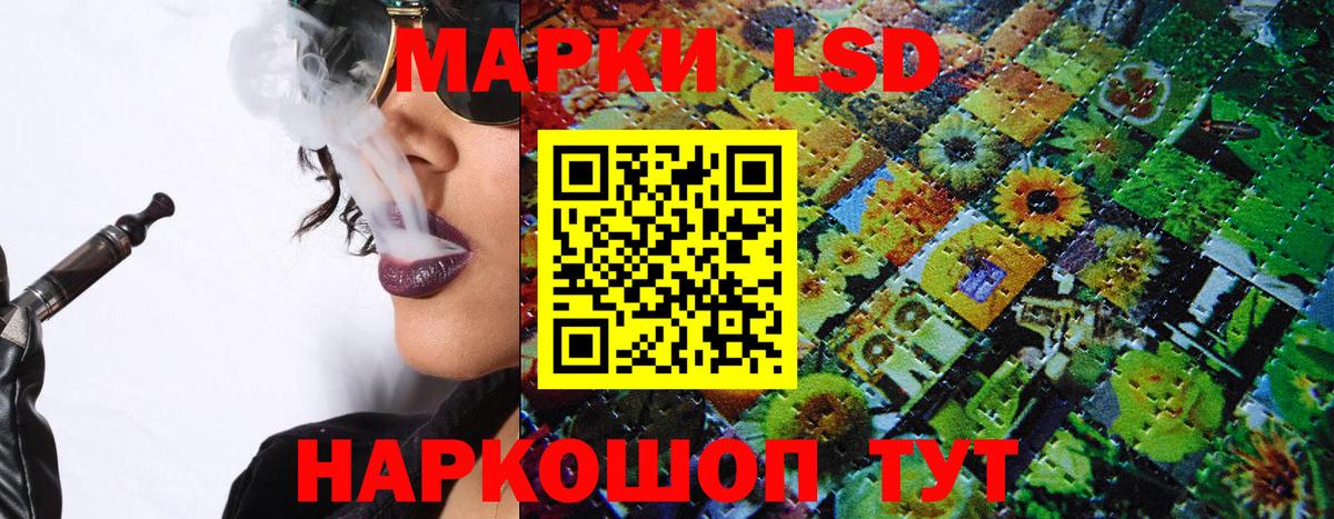 Наркотические марки  Марки 25I-NBOMe 1,8мг  Вход с VPN  Бахчисарай 