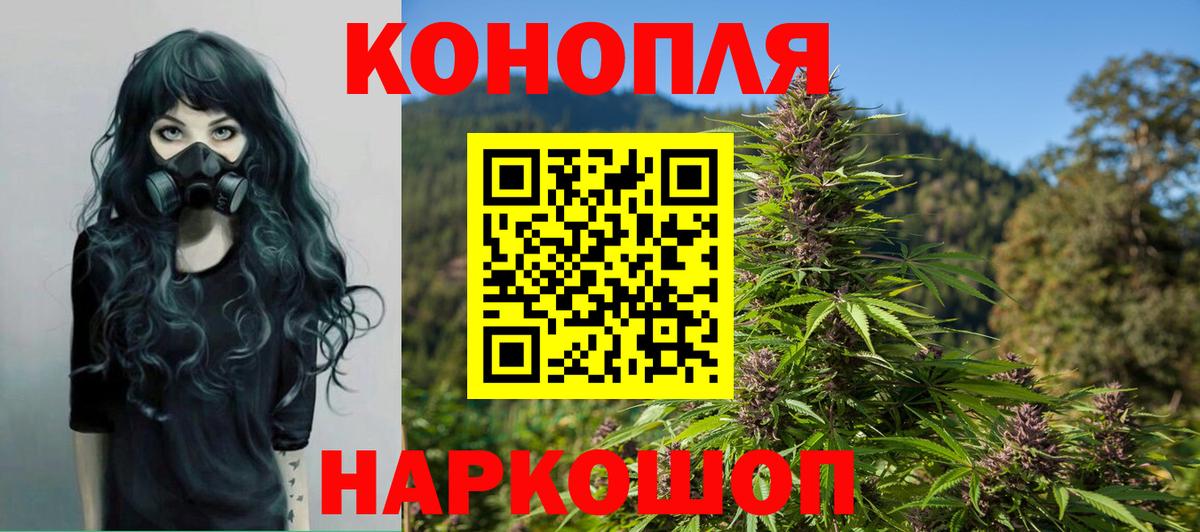 Канабис SATIVA & INDICA  Конопля Amnesia  Бахчисарай  Вход с VPN 